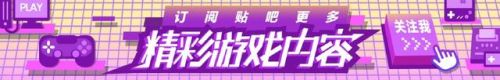 海加尔山灵魂兽分布图(80级拉怪最稳的灵魂兽)插图