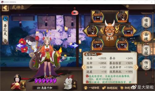 黑童子技能不满能用吗(黑童子如何多次连斩)插图1