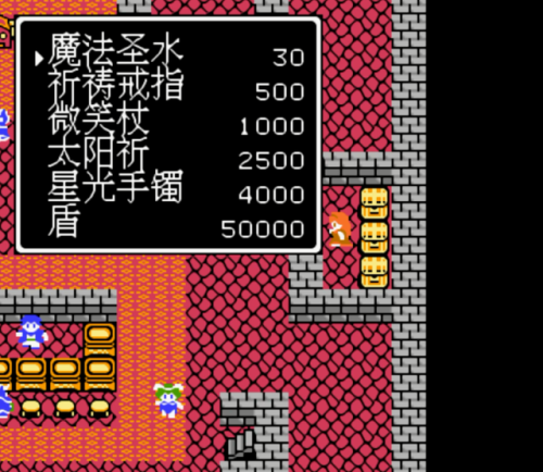 勇者斗恶龙5刷钱攻略(dq5和6的玩法规则)插图11