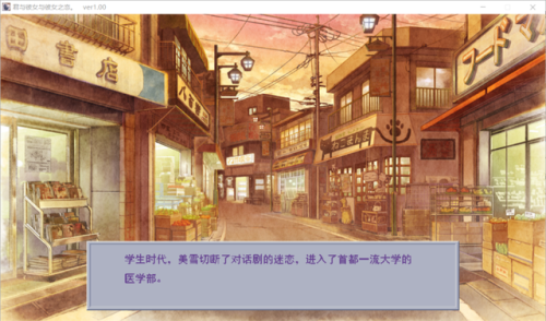 君与彼女与彼女之恋攻略(君彼攻略流程图)插图28