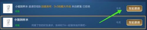 王者荣耀无限火力模式软件(王者荣耀不需要网络单机版)插图3