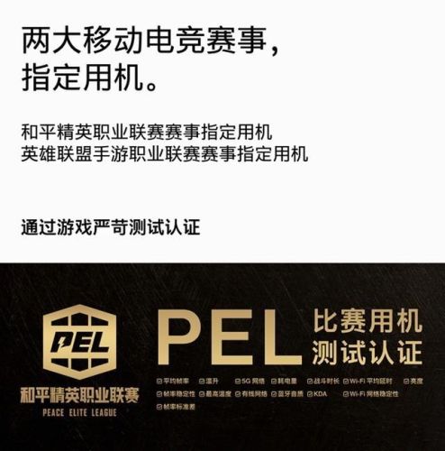 王者手游(最新版的王者荣耀)插图4
