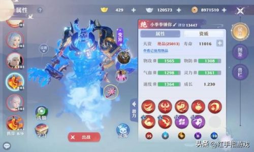 梦幻新诛仙职业选择攻略(梦幻新诛仙职业推荐2023)插图8