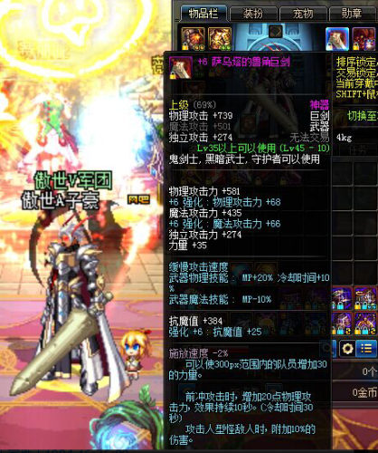 卡勒特的锯锋之刃(dnf颜值最高的太刀)插图15 卡勒特的锯锋之刃(dnf颜值最高的太刀)插图15