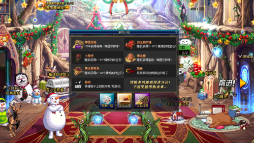 精炼的时空石在哪得(精炼的时空石可以买吗)插图5