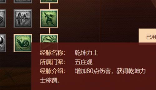剑皇刷图加点2021(剑皇加点100最新版本)插图6