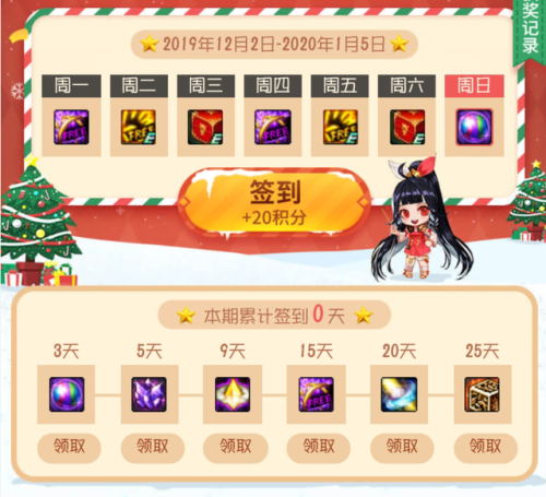 精炼的时空石在哪得(精炼的时空石可以买吗)插图7