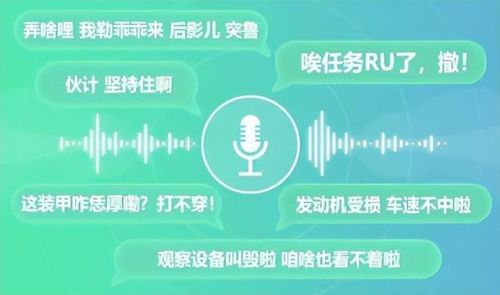 坦克营地(wot盒子手机版)插图6