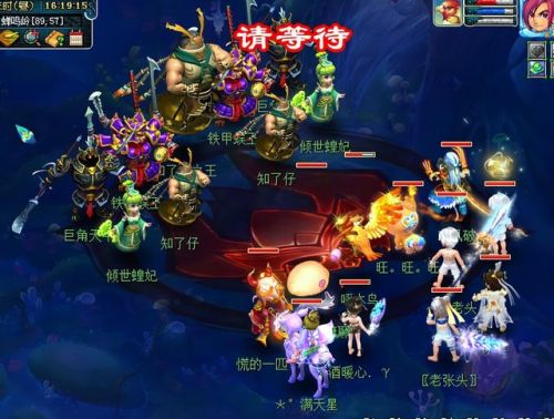 梦幻西游狮驼岭剧情流程(狮驼岭剧情一共杀几场)插图10