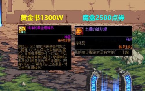 神秘封印礼盒今天(神秘的礼盒怎么做步骤)插图2