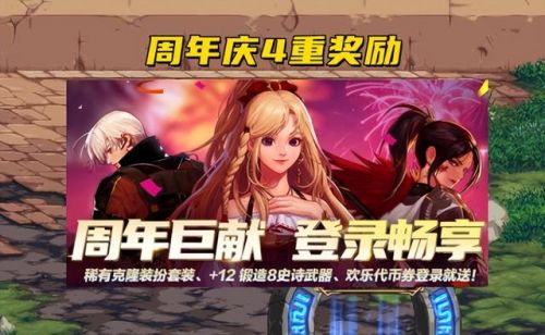 附魔师怎么快速升级到11(dnf副职业附魔师任务4)插图2