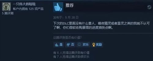 帝国时代3版本(帝国时代1–4哪一版最好玩)插图21