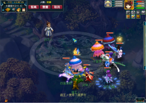 三打白骨精剧情有多少剧情点(三打白骨精剧情详细攻略)插图1 三打白骨精剧情有多少剧情点(三打白骨精剧情详细攻略)插图1