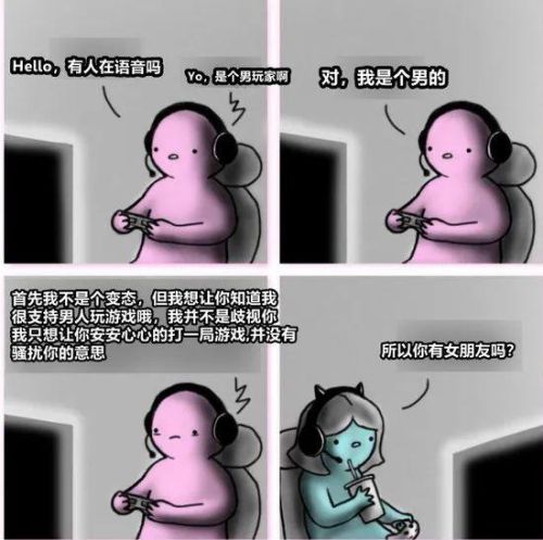 2021年端游排行榜(2023年最新好玩端游)插图9