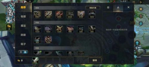 麦林炮手出装天赋(最新小炮出装顺序)插图1