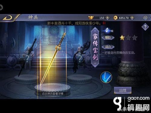 古龙群侠传2攻略(古龙群侠传单机最佳队友)插图11