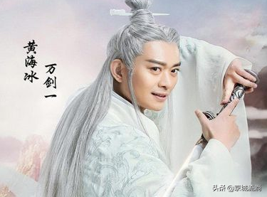 张小凡最后达到什么实力(诛仙等级境界划分大全)插图22