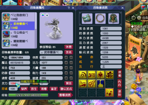梦幻西游铃铛任务攻略2021(梦幻西游铃铛几个摇最好)插图17