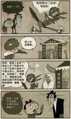 36漫画高清版(36漫画旧版本去广告)