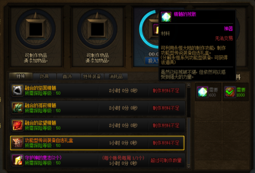 dnf巨龙地下城攻略(100级巨龙地下城怎么进)插图11