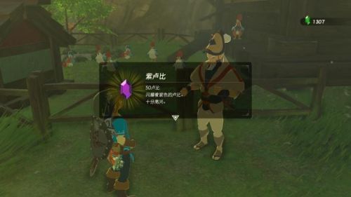 神庙逃亡2刷宝珠教程(神庙逃亡2怎么刷能量石)插图17