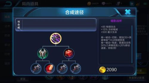 王者荣耀张飞技能(王者荣耀张飞怎么玩才厉害)插图8