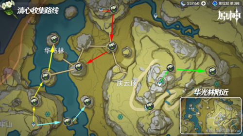 申鹤突破材料图(原神申鹤天赋升级材料)插图8