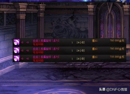 dnf春节宠物宝珠叫什么2022(dnf春节宠物能交易吗)