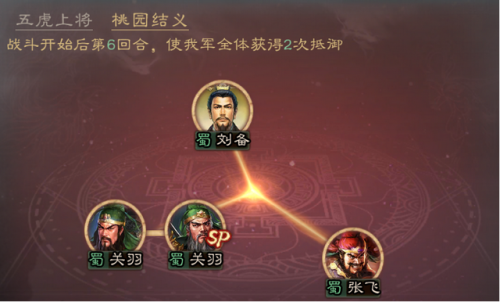 三国志战略版攻略关羽(霸业三国关羽技能搭配攻略)插图6