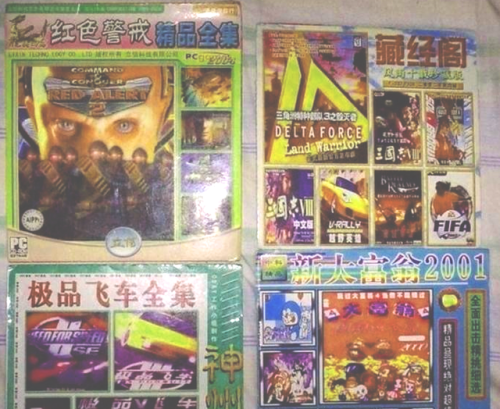 藏经阁游戏(藏宝阁手游交易平台)插图2