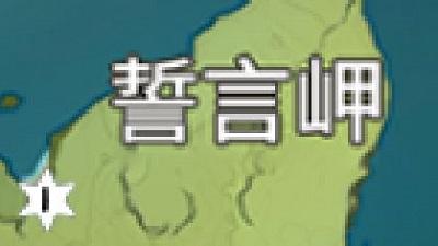 原神风神瞳地图(原神风神瞳的全部位置)插图12