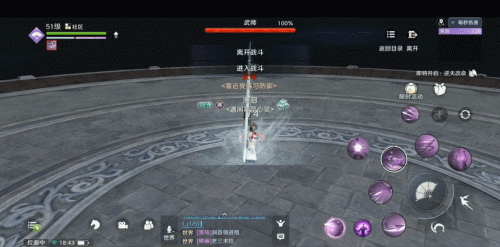 天刀唐门输出手法(唐门副本输出怎么打最大)插图2 天刀唐门输出手法(唐门副本输出怎么打最大)插图2