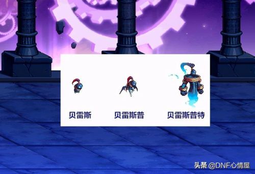 dnf华利弗宠物外观(dnf宠物火鸟和冰鸟哪个好看)插图2