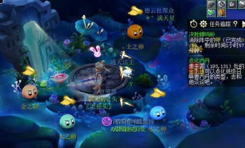 梦幻西游狮驼岭剧情流程(狮驼岭剧情一共杀几场)插图