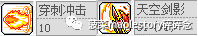 狂龙战士技能加点推荐(狂龙战士的,技能介绍全图)