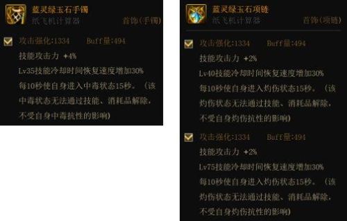 冰结师100版本(冰结师用什么武器最好)插图11