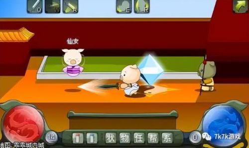 乖乖猪世界无敌版(挖地小子有手机版吗)插图4