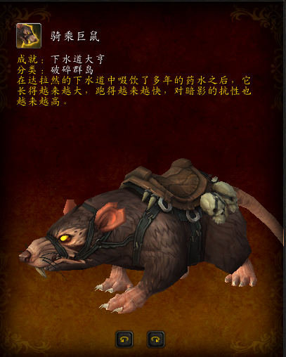 魔兽世界堕落精灵声望(堕夜精灵声望快速崇敬)插图31