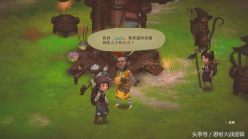 格兰蒂亚秘闻联机(switch格兰蒂亚中文)插图3