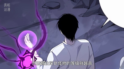 哥布林之王攻略(哥布林之王密码是什么)插图4