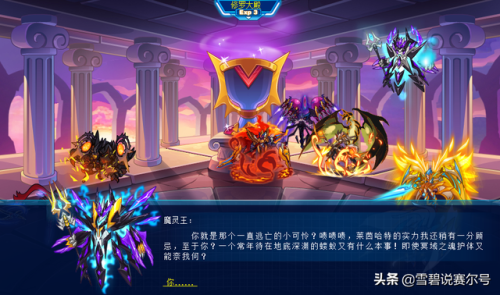 赛尔号布莱克的身世(布莱克最终走向混沌化了吗)插图5