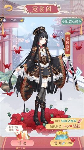 古装小游戏换装(换装古风服装软件)