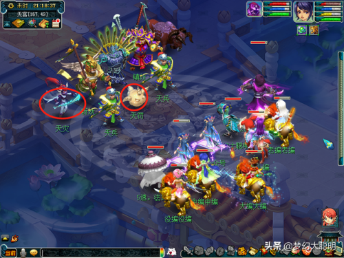 齐天大圣副本难度高吗(大话西游2副本哪些是必刷的)插图9 齐天大圣副本难度高吗(大话西游2副本哪些是必刷的)插图9