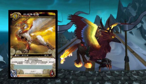 堕落角鹰兽(骑乘堕落)插图5