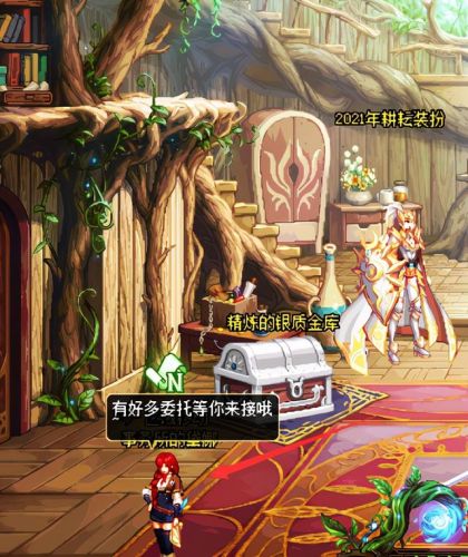 dnf时装在哪分解徽章(DNF最新版本更新内容)插图7