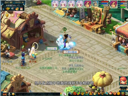 梦幻西游转门派要多少经验(129级转门派要扣多少潜能果)插图