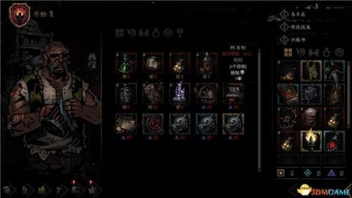 地牢围攻2套装大全(地牢围攻2物品合成配方)插图19