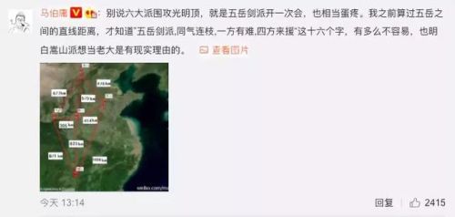 笑傲江湖门派地图(武侠32门派有哪些)插图8