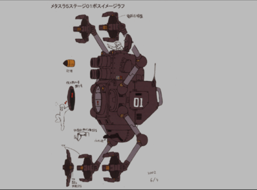 合金弹头5加强版(合金弹头1-7合集安卓版)插图7