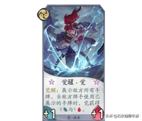 阴阳师觉哪里多(2023式神强度排行图)插图9